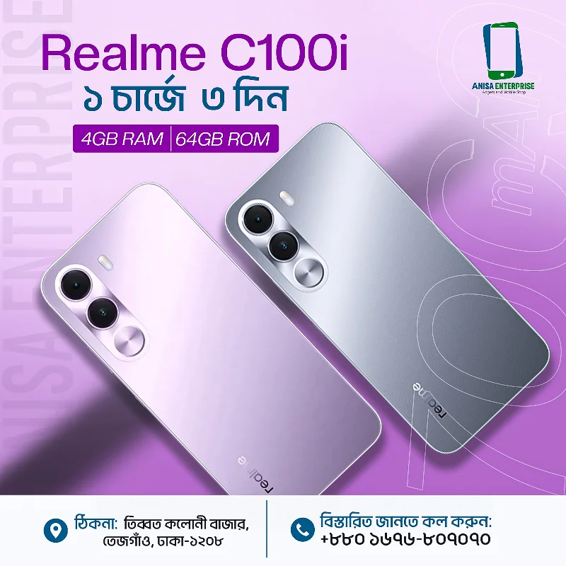 Realme C100i