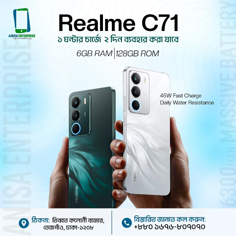 Realme C71